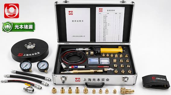 光本TXGB207标配注入式堵漏