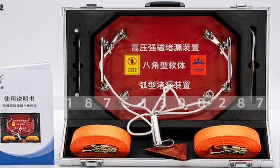 光本TXGB212标配粘贴式堵漏