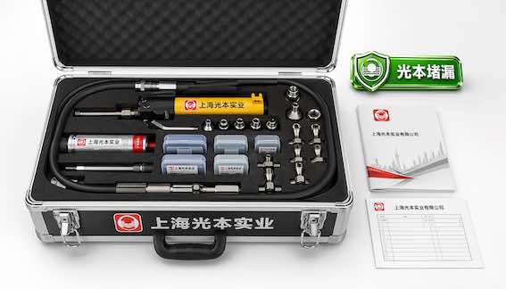 光本TXGB208防爆标配注入式