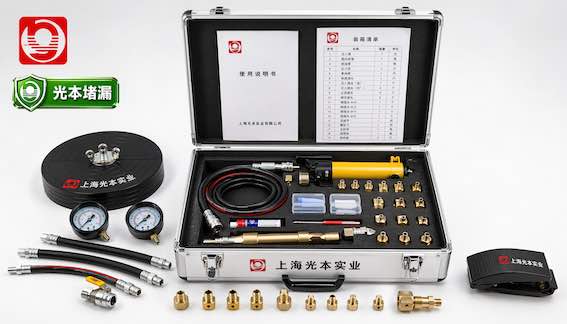 光本GB-ZRQT5防爆注剂堵漏工具