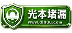 上海光本实业有限公司绿色logo